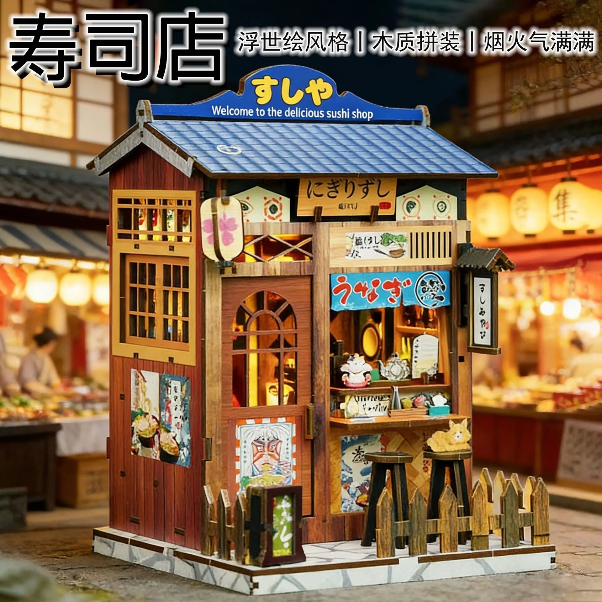 Garden DIY Mini Wooden Model Kit Japanese DIY Miniature Kit: 'SUSHI-YA' Model with LED Lights – 240-Piece Zen Craft for Adults, Home Decor - GPZ Dream